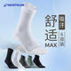 Decathlon adult running casual fitness comfortable sports socks autumn and winter thickened warm high-top 3 pairs 2308148