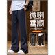Vancl Eslite 2025 Spring Neue Micro-Flare-Casualhosen für Männer, einfache, vielseitige, lockere, komfortable und hochkarätige junge Hose 9859 Black M 95-110Jin [Jin entspricht 0,5 kg]