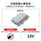 Igiftfire45544/9898/EV3 Fuente de alimentación de la batería de litio 8887 Cargador 10V Universal 10V1A-700MA Adaptador de 10 V Fuente de alimentación/1 metro Cable/conexión 3.5