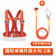 Five-point safety belt, full-body safety belt, high-altitude operation safety rope, national standard anti-fall air conditioning installation, rock climbing anti-fall, national standard three-point single rope small hook 2 meters