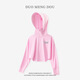 Lee Kids Girls Ice Silk Sun Protection Kleidung 20255 Sommer Dünne Sonnenschutz Jacke Kinder Kapuze mit mittlerem großem Kinder Umhang Sonnenschutz DDU12353X Weiß 90 cm