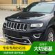 芒芒适用JEEP大切诺基沙石挡吉普机盖砂石挡装饰前杠改装越野件 1421款黑色加厚款砂石挡原