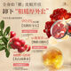 Ruyi Cuerpo de granada roja Scrub niacinamida Cuerpo entero Exfoliación Blanqueamiento Cleanidad profunda SN6196 REJURA REJA REjuvenecimiento Scrub 500G*3