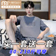Pajamas Modal Men's Summer Cotton Coton Coton Coton Short à manches courtes Les adolescents pour les adolescents peuvent être portés à l'extérieur des vêtements de maison 2025 Nouvel ensemble 6630 Color Shin-Shi + 6621 Men 4xl Grey Plaid [200-230jin [Jin est égal à 0,5 kg]]]