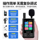 Bcity wireless interpreter museum tourist attraction one-to-many Bluetooth headset visit reception meeting simultaneous interpretation headset bcity721r/511r/M9R tour guide interpreter Teana headset M9R high-end model 2 lectures 10 listening set