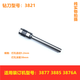 Convient pour la charcuterie 3846 Hollow Drilling Couteau 3888/3881/3880/3821 Certificat Machine de liaison Drive de forage Tête 3849/3881/14650 (Matériau en acier spécial)