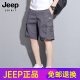 JEEP SPIRITJeep吉普工装短裤男士夏季新薄款宽松直筒运动休闲纯棉五分裤子男 9896P军绿 3XL 【161-170斤】