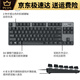 有线Logitech游戏键盘84键无办公电脑轴拆包电竞外设机械背光 K835黑色红轴拆封盒装 自用高 TTC 机械轴 x 否 x 84键 x 标配