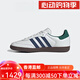 
Adidas SambaOG white green and blue retro low top sports and casual board shoes IH4882 official flagship ih4882 white green and blue spot 37