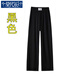 Modal 2025 nouveau pantalon à jambes larges en soie glacée pour femmes printemps et automne pantalon droit drapé petit pantalon de niche pantalon décontracté polyvalent 9926 * noir XL recommandé 120-135 Jin Jin est égal à 0,5 kg