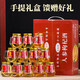 【酒厂直供】人参枸杞酒豪华高档礼盒东北长白山特产 52度 150mL 12瓶 【礼盒装】