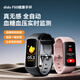 Dido F50S Smart Armband Blutzuckerblutdruckrisikobewertung Blutsauerstoffmesser Herzfrequenzelektrokardiogramm Körpertemperatur Schlafenübungen ältere Gesundheitswache Ring Blue-XFQ
