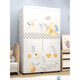 [4877 Volkssammlung] Extra große, verdickte Babygarderobe Baby -Aufbewahrungsschrank Einfacher Kindergarderobekiste mit Schränken 80 cm Tulip Kaninchen Doppeltüren [Kleidung + Partition 1