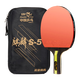 Pisces six-star table tennis racket for children, adults and students, competition training racket, horizontal racket, straight racket, fast-break type, six-star fast-break type, straight single racket, including ball + racket bag