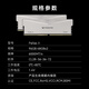宏碁掠夺者（PREDATOR）DDR5 台式机内存条 PALLAS II凌霜系列 6000频率 C28 Mdie凌霜银 684 96GB 2条套条 48*2