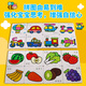 Little Red Flower's Baby's Plig's Puzzle Game Game Gift Box 0-6 лет в детских садах головоломки головоломки головоломки для развития мозга Девело разрабатывают мальчики и девочки раннее образование головоломки.