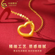 中国黄金（CHINA GOLD）足金爱心吊坠女黄金项链锁骨链挂坠情人节生日礼物送女友老婆 【京速达】爱心吊坠【配S925链】约0.1g