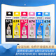 
Adaptable with Epson 674 disassembly ink L801 L805 L810 L850 L1800R330 printer vacuum packaging light magenta