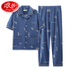 
Langsha (langsha) 2025 new men's pajamas short-sleeved cotton suit summer men's trousers teenagers can wear home clothes outside G3881 blue-short-sleeved trousers L [Suggested 100-120 Jin [Jin equals 0.5 kg]]