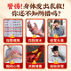 景硕青钱柳桑叶双瓜茶玉米须山楂苦丁养生茶送父母长辈父亲节礼物