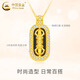 China Gold (CHINA GOLD) 18k gold fortune necklace for men and women, new Vajra Pendant, Valentine's Day birthday gift for girlfriend and wife, 18k Vajra Pendant, free silver chain, about 1.3g, gram weight is the total weight of the product, K gold weight + topaz/others