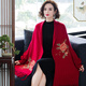 Utuo with shawl Xi grandma's clothing embroidery mother with cheongsam with cloak wedding dress sleeves in autumn and winter warm outerwear 16869 big red