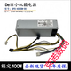 Dell Dell Dell XPS5880 3880 3681 3690 3890 7080 8940 7090mt Fuente de alimentación 600W Dell 6pin+4pin (260W)