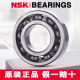 NSK日本进口NSK轴承6200 6201 6202 6203 6204 6205 6206ZZ DDU VVC3 6210DDUCM【橡胶密封】