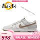 耐克（NIKE）Nike DUNK 男子板鞋复古低帮运动个性百搭休闲鞋 DD1391-601 40