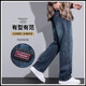 2024 Herbst- und Winter-Jeans neue Stil Jeans für Männer verdickte lose Hose mit breitem Bein Freizeit und vielseitige Sporthosen 9859 Blue M.