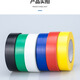 Haoqin electrical tape, flame retardant insulating tape, PVC tape, electrical insulating tape