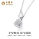 Lao Fengxiang PT950 platinum gourd pendant for women, hollow winding Fulu necklace, Mid-Autumn Festival birthday gift for girlfriend and wife, platinum gourd necklace, about 4.4g, brand gift box