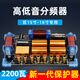 存界进口分频器寸15寸18寸两低一高舞台二分频器大功率三分频 9928