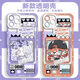 Linyan Identity Fifth Q Edition Mortgage Leanser Prosemer Prophet Mobile Case, применимый к Apple 14vivooppoa58 Xiaomi Huawei Dark Grey Grey Eye Transparent Shell-L12529 Честь других моделей