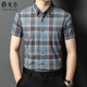 CEO Yageor flagship official summer new short-sleeved men's mulberry silk without ironing anti-wrinkle business casual plaid half-sleeved 15278 yellow M 165