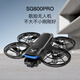 Beast drone upgraded screen control remote control quadcopter flight high-definition aerial photography-aircraft-drone-drone SG800pro double electric (aerial photography version)