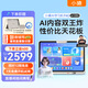 Xiaoyuan AI Lernmaschine P40 12,3-Zoll-Augenschutz Bildschirm Yuanfudao Learning Training Machine AI Full-Szenen-Lern- und Diagnose-Lehrbuch-Synchronisation Lerntablette Dual AI Modell 6+128g