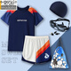 Modal Split Swimsuit Teenagers Haut à manches courtes Top à manches longues Sun Protection Soleil Set de maillot de bain pour hommes Ensemble de maillot de bain complet 9717-NARROW BLUE S 160 (70-90Jin [Jin est égal à 0,5 kg]))