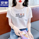 罗蒙（ROMON）夏季冰丝纯棉短袖上衣25新款新款T恤女装洋气宽松正肩刺绣上衣衬 6227粉红色 M (建议95斤到105斤)