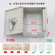 86 panel lock network cable port security box with lock socket lock box concealed installation without punching ultra-small socket small electrical box concealed installation with lock / ultra-small version (engineering model)