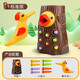 Carefully selected children's woodpecker toy, early education, fishing and worm catching game, magnetic bird catching worms, parent-child interaction, 1 tree stump, 1 bird, 8 worms, English color box