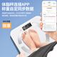 Xiaomi weight scale household precision small electronic scale high-precision charging body fat scale family body weighing weight loss meter 3524 snow mountain white [weight scale] battery