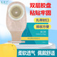 通用一件式造口袋造瘘袋医用人工肛门袋防漏一次性大便袋粪袋 1105一盒10片