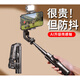 Li Sen Мобильный телефон Gimbal Stabilizer Handheld Selfie Stick Anti-Shake 2025 Новое умное последующее наблюдение 360 градусов автоматического вращения портативное живое видео