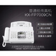 Panasonic SF Brand New Panasonic 7009 Chinese Display Ordinary A4 Paper Fax Telephone Copy All-in-One Machine Automatically Accepts Black Gold (Thermal Paper Model)