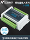 Module d'acquisition de quantité analogique RS485 Isolats 16 bits MODBUS-RTU4-20MA0-5V Tension USB et courant 0-100V Isolats RS4858