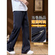 Vancl Eslite 2025 Spring Neue Micro-Flare-Casualhosen für Männer, einfache, vielseitige, lockere, komfortable und hochkarätige junge Hose 9859 Black M 95-110Jin [Jin entspricht 0,5 kg]
