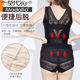 
Modal thin tight body shaping underwear genuine postpartum belly-tightening waist lifting hip-shaping body-shaping one-piece women's belly-reducing 2 pieces black crotch-breasted M Recommended weight 90-100 Jin [Jin equals 0.5 kg]