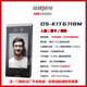 Hikvision Hikvision Face Recognition Access Control All-in-One Machine Card Swipe Fingerabdruck Passwort-Anwesenheit Check-in DS-K1T671BMFW DS-K1T671BM ID-Kartenvergleich