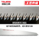 Tajima 210mm fast folding saw household fruit tree saw GK-G210 1103-0335